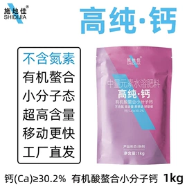 其他化肥;叶面肥;钾肥