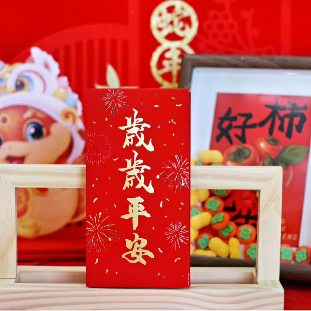 매년 평화(비녹음)