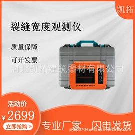 其他仪器仪表;其他无损检测;其他仪器仪表