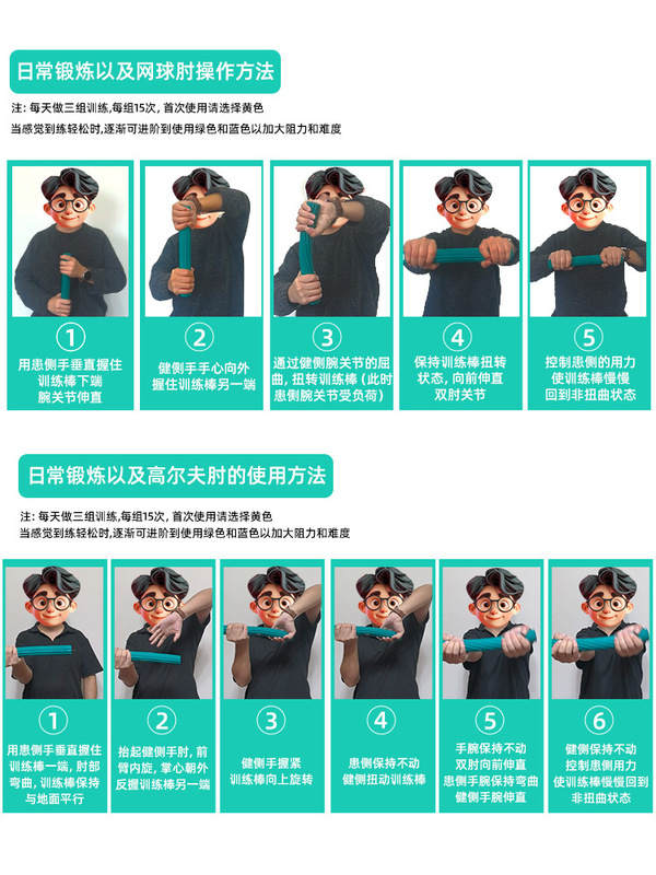 工場直販トルクトレーナー手首筋力フィットネストルクバーチャイルドアームストレングスバーリストストレングス機器男性の腕|undefined