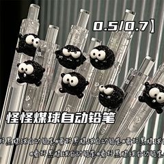 趣味黒石炭ボールシャープペンシルinsシンプルで透明で切れにくいです。