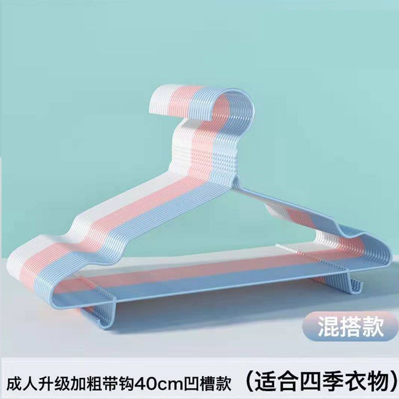 *日用北欧衣架子加粗便宜衣撑家用初生婴儿超厚衣挂学生凹晾衣|undefined