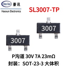 SֱN30V7AMOS܈ЧSOT23NƬwe23mΩPϵSL3007-TP