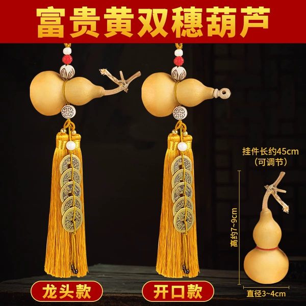 Rich yellow-with red sticky hook