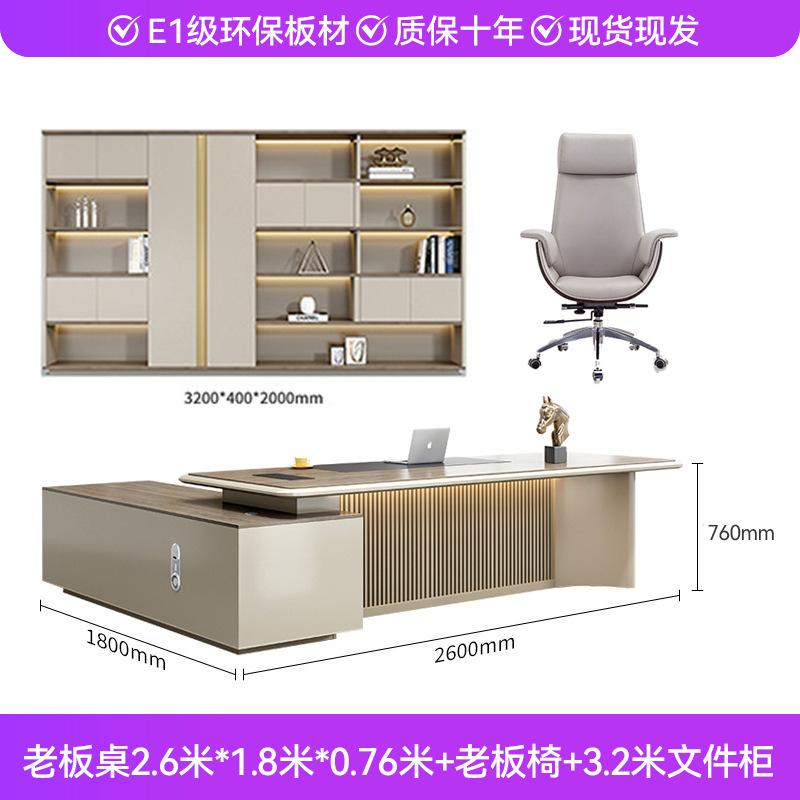 Mesa de jefe de lujo de alta gama, mesa de oficina del presidente, mesa de oficina moderna simple, mesa de gerente de fábrica directa