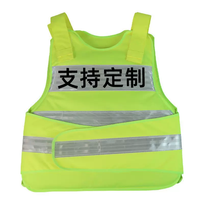 荧光反光防刺服可印字交通执勤防护背心多口袋荧光防护服反光背心