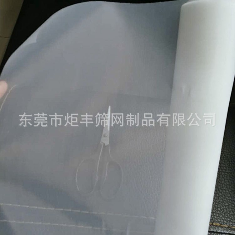 供应 30-400目涤纶食品级FDA滤网 环 保网布 PET过滤网纱