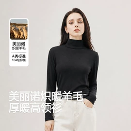 女式打底衫;保暖套装;保暖上衣