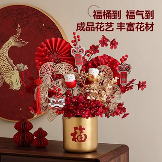 新年福桶摆件乔迁之喜新居礼品搬家礼物客厅春节布置装饰用品2025