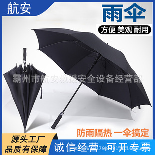 ��Ѵ�Ȟ��L����ˮ��㿹�L����ֱ�U��߿���Ȟ��ք��ۯB��