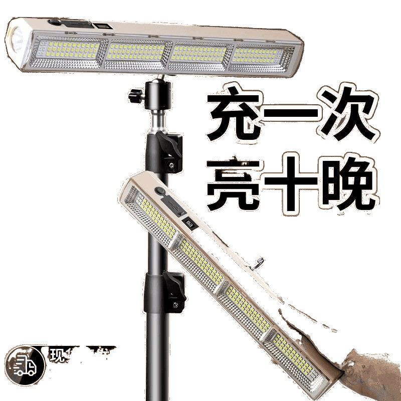 Nueva lámpara de camping apagado lámpara de emergencia lámpara LED recargable móvil de atenuación tricolor soporte de luz brillante mercado nocturno