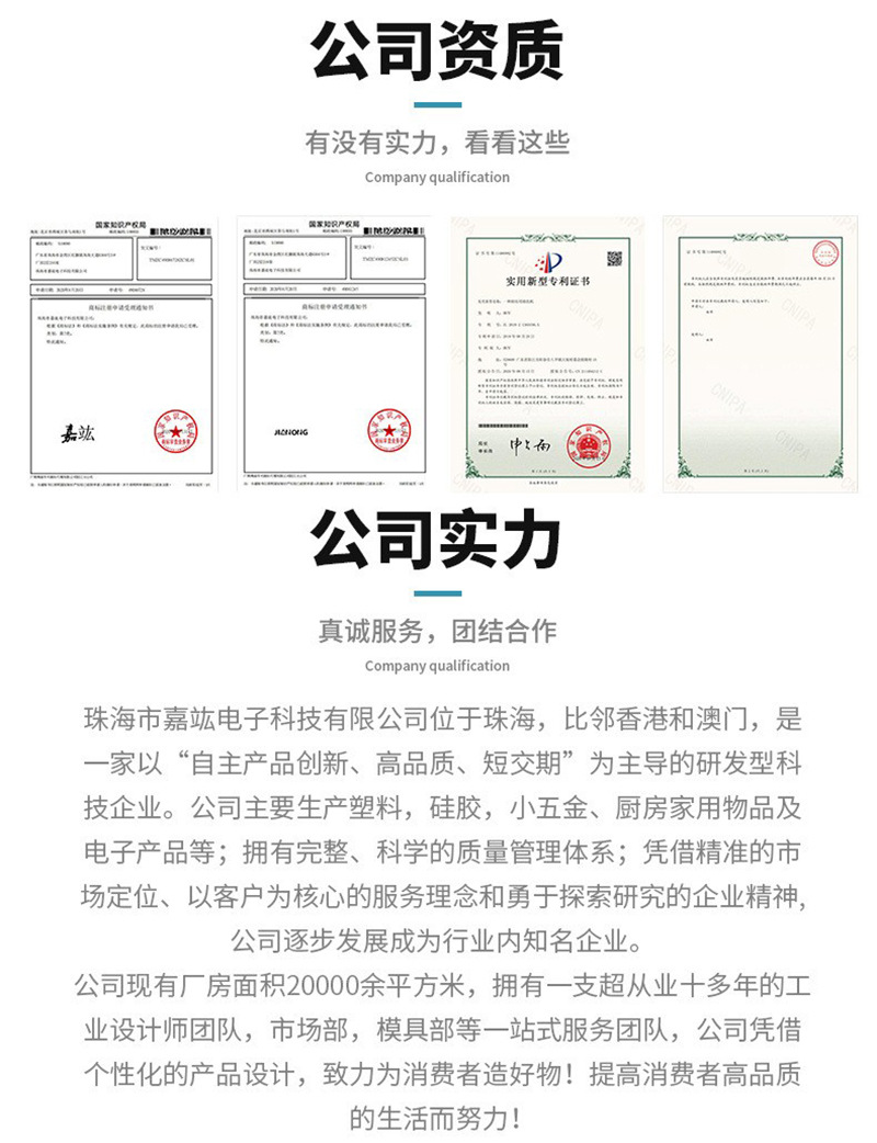 公司资质11