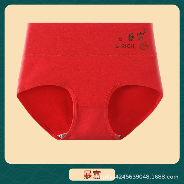 Набор майски High-Waist Cotton Panties Set – коллекция праздничных цветов с темами Богатство, Удача, Везение, Удача