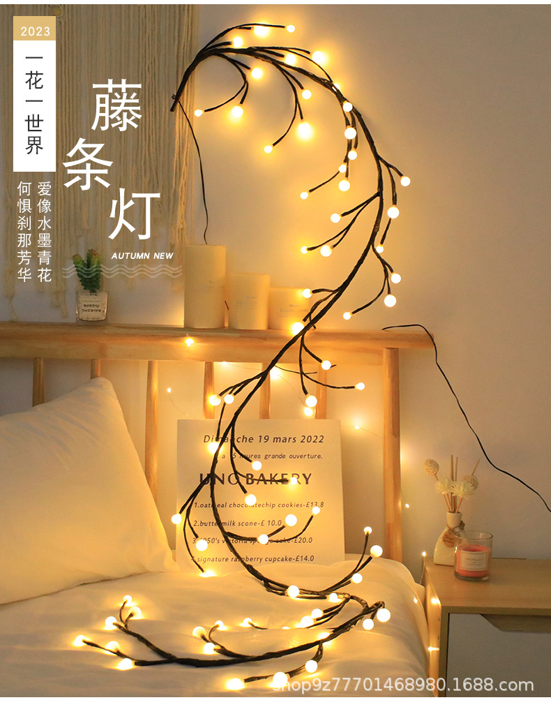 Nuevo Holiday LED rama ratán Cadena de luz de plástico pequeña bola de color luz Internet celebridad luz decorativa diseño de cadena de luz modelado