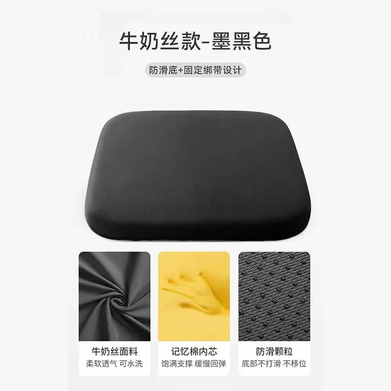 Milk color square mat black