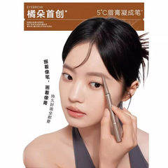 Judydoll Orange Blossom Eyebrow Pencil & Eyebrow Gel 3D Double-Ended Waterproof Transparent Eyebrow Gel