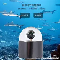 Подводный эхолот, вращающаяся на 360 градусов подводная камера высокого разрешения с ночным видением, панорамная беспроводная визуальная лодка для гнездования.