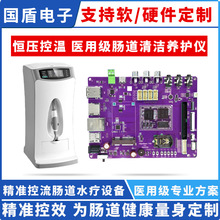 �˙C�������� �c��ˮ���x �·�� PCB���OӋ �����_�l�͹��Č���