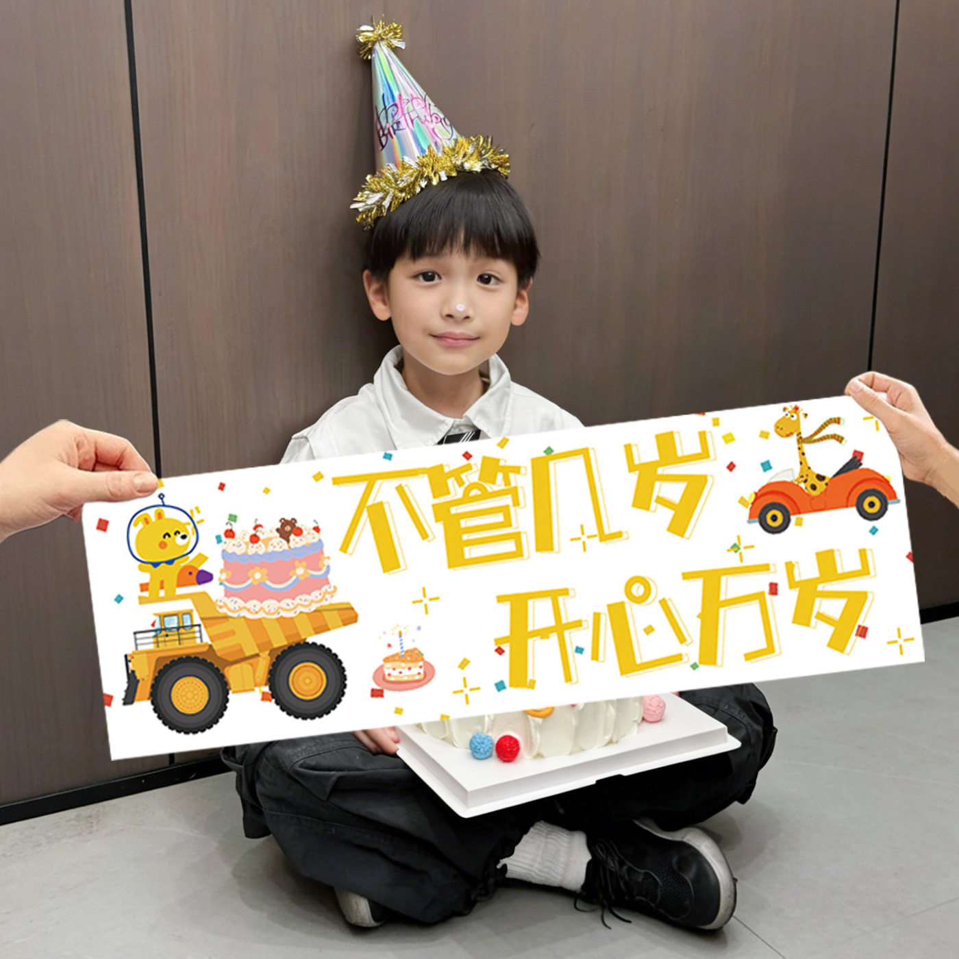 新款生日手持小横幅户外旗帜拍照道具写真布场景布置生日仪式