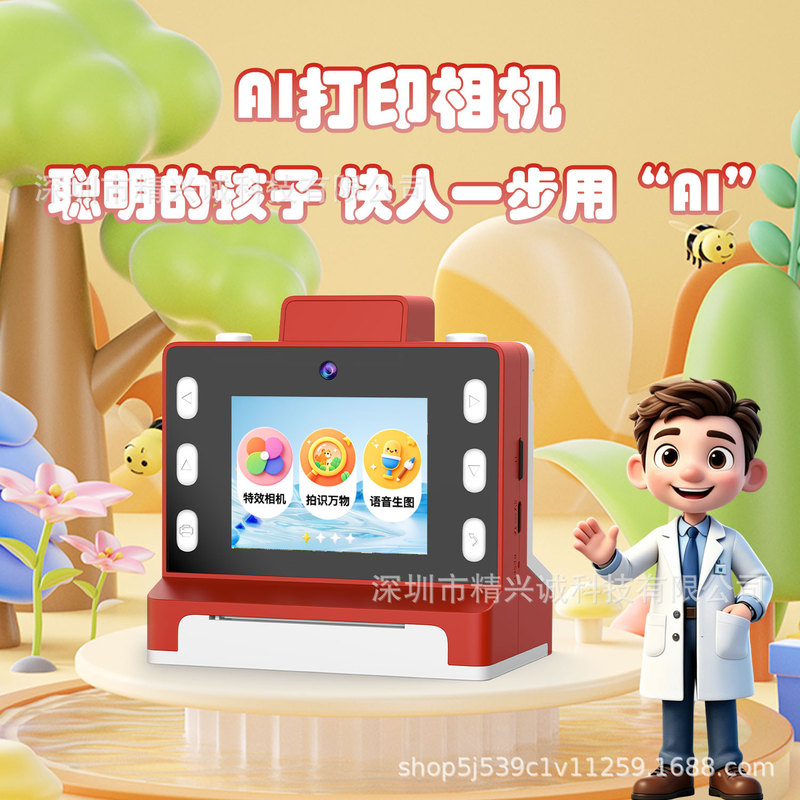 Smart Ai Instant Printer, Photo Recognition, Ai Drawing, Smart Camera, Photo and Video Recording, Early Education Device