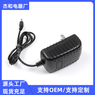 12V2A 9V2A 15V2A switching power adapter charger American regulations European regulations British regulations Australian regulations 24V1A