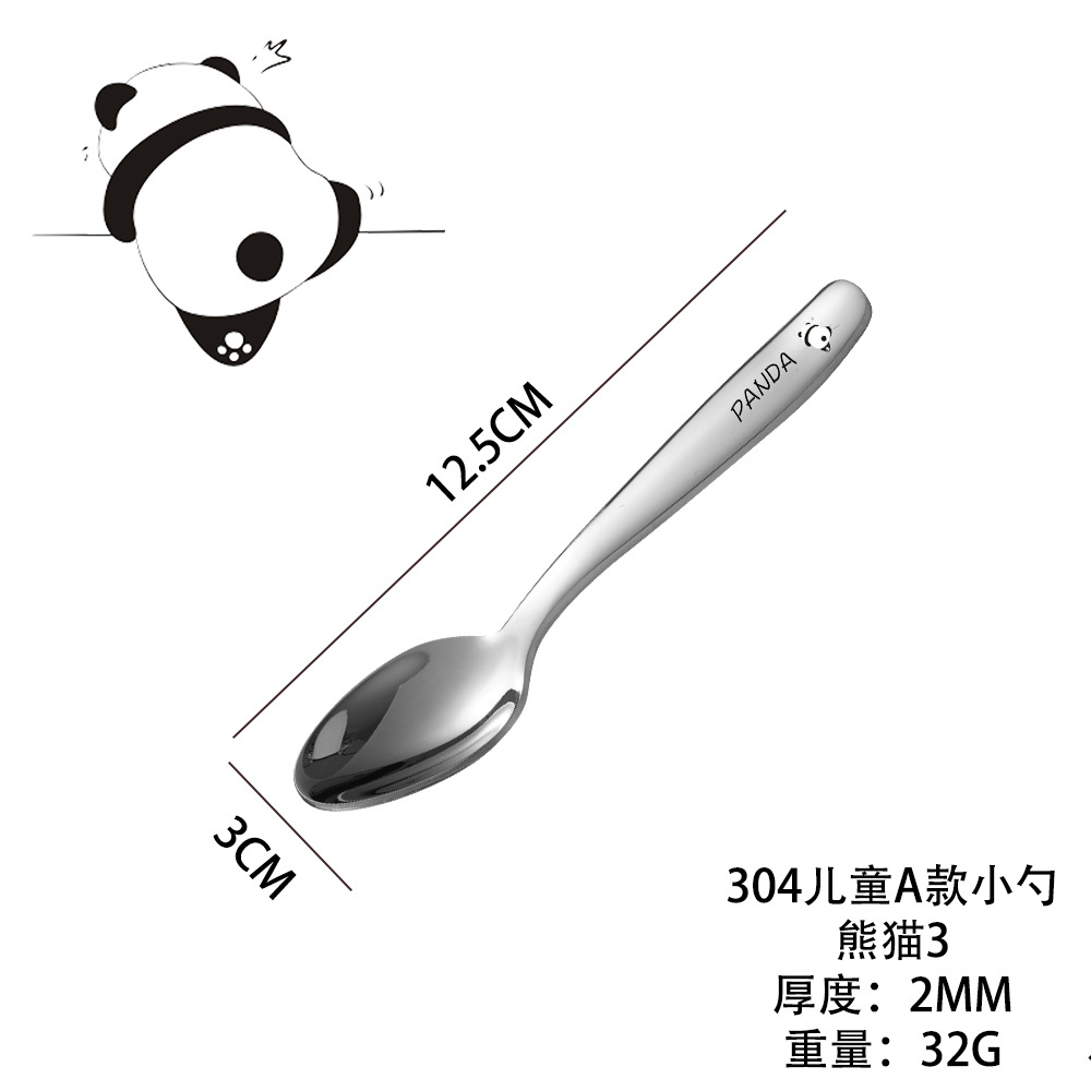 304 어린이용 A형 작은숟가락 브라이트 [팬더3]