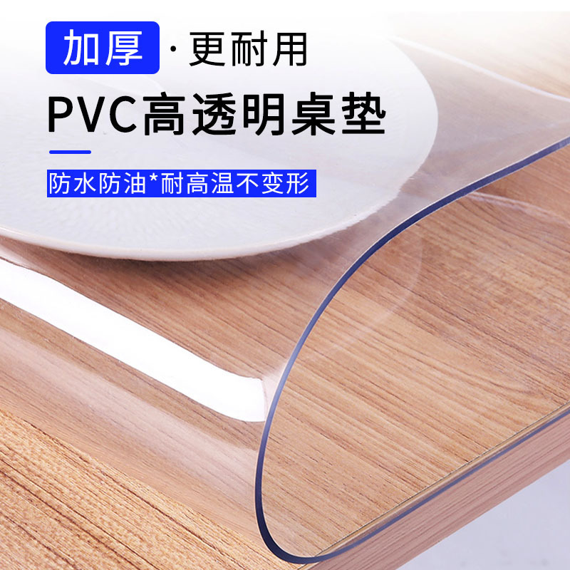 Customized High-Transparency Mosquito-Proof Door Curtain Balcony Windscreen 1mm Thick Pvc Crystal Sheet Non-Curling Edge-Resistant High-Temperature Crystal Film