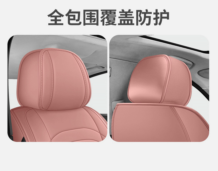 2025 Full Car Five-Seater Four-Season Universal Car Seat Cushion Full Surround Cushion Cover Leather Seat Cover Full Wrap Seat Cushion New Model