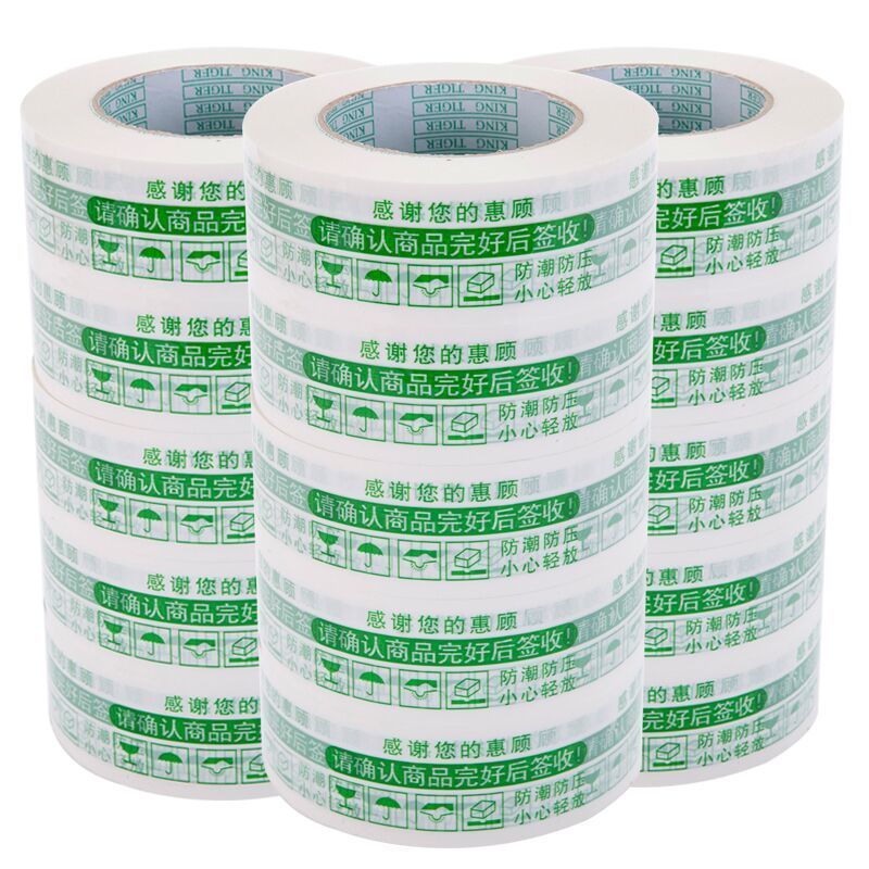 흰색 바탕에 녹색 가로 4.2cm 두께 2.3 [48권]