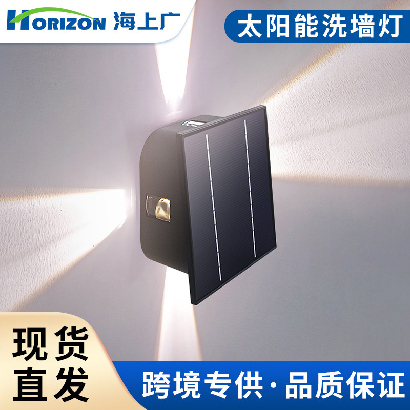 새로운 태양 벽 세탁기 램프 국경 빌라 야외 안뜰 벽 분위기 램프 위아래로 빛나는 방수 벽 램프