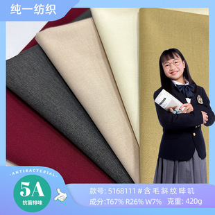 �F؛ 5A���� ��ëб�y��\���� ��Ů�b�Ʒ��̄շ����b��ѝ����