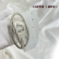 3.8cm Matte Silver Buckle + White Belt
