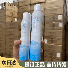 ���hȪ�aˮ���FС���ӊyǰ���Ը����w�|Сƿ��y����Ȫ��Ş����Ʒ