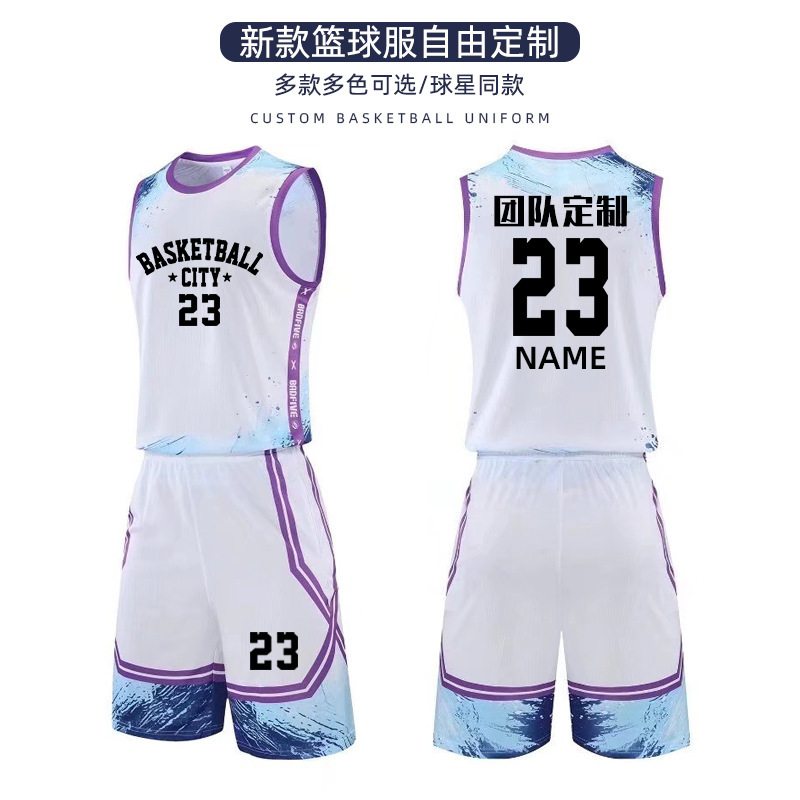 【奥天工厂店】篮球服套装男女大学生运动队服团购渐变球衣印字号