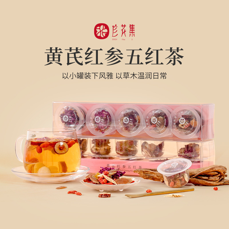 Astragalus Red Ginseng Five Red Teas Small Canister Tea Direct from Source Factory Five Red Teas with Rose Red Ginseng, Longan, and Goji Berries Astragalus Red Ginseng Five Red Teas Small Canister Tea Direct from Source Factory Five Red Teas with Rose Red Ginseng, Longan, and Goji Berries