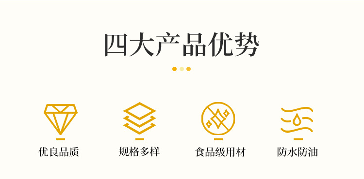 汉堡纸-阿里_02.png