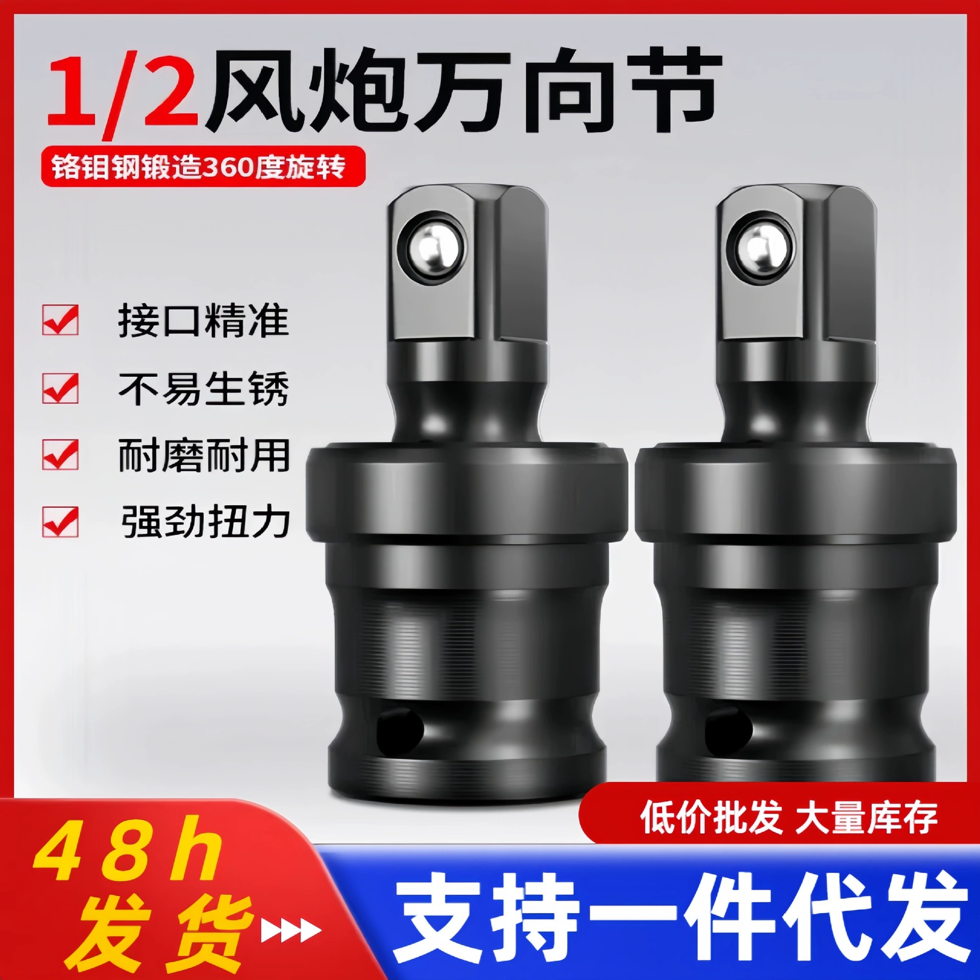 Электрический гаечный ключ летит на 360 градусов