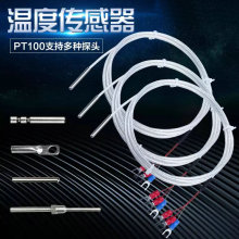 PT100�ضȂ��������żPT100�͸ߜط�ˮ���͸��K�����ضȂ�����