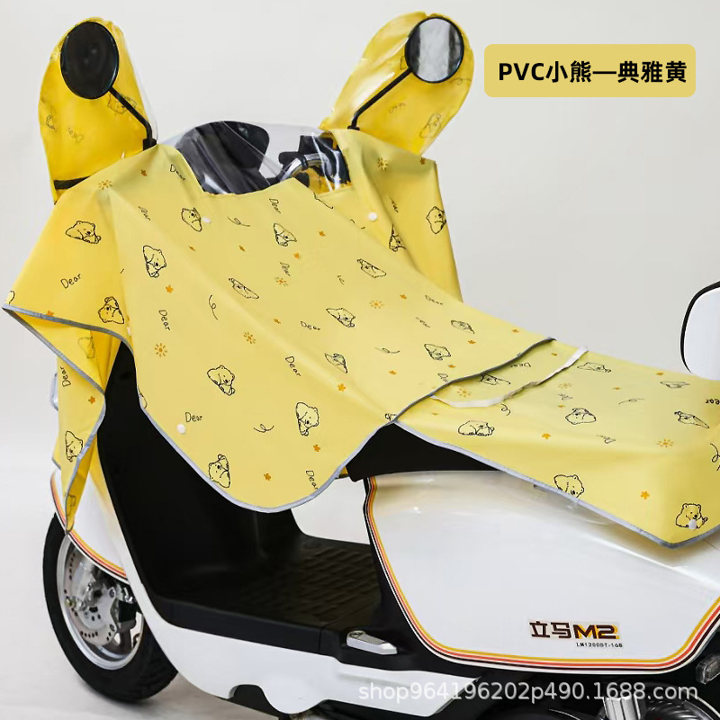 電気自動車の中のコントロールカバーは雨を遮ります。|undefined