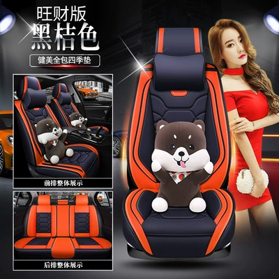 Supplies, Seat cushion, seat cover - black-orange-prosperity-edition