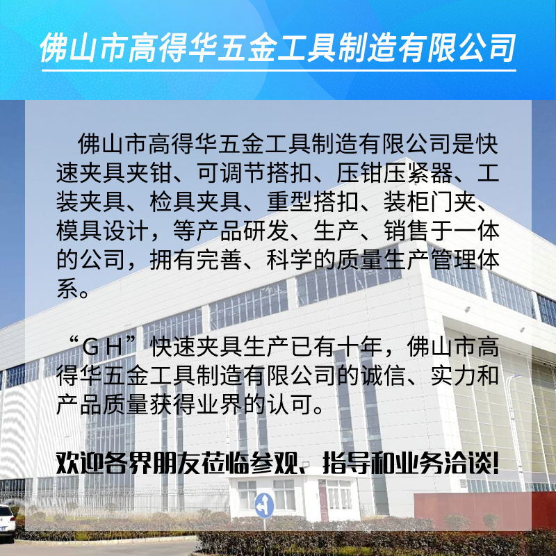 公司简介_看图王