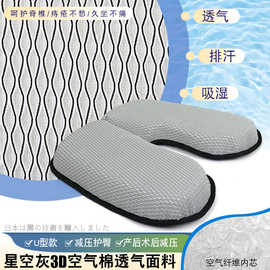 ✅U型坐垫前列腺薄术后办公室久坐防痔疮保护尾椎骨减压坐垫四季