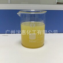 厂家直供水性回软油，水性油脂， 皮革加脂、复鞣 鞋面革、包袋革