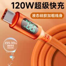 5G���ܔ��@Type-c�������120W�m���O���A��С�טsҫ����С�װl��