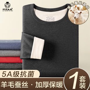 Woolen tape, velvet keep warm cashmere thermal underwear, base body-friendly fashionable set