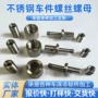 定制异形数控精密螺母