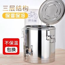 茶桶商用保温桶不锈钢超长米饭保温汤桶豆浆桶奶茶桶大容量摆摊