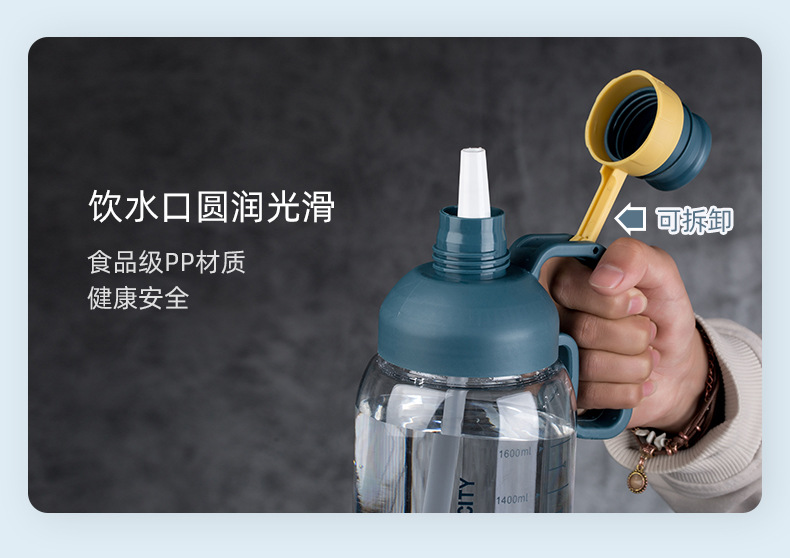 大号运动水杯_08.jpg