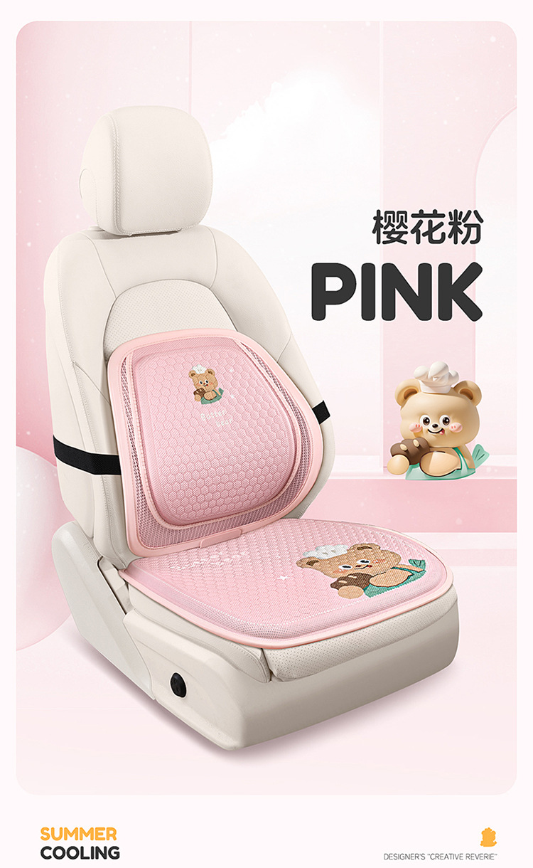 Factory Direct New Cartoon Gel Car Square Pad Waist Summer Silicone Pad Office Fat Pad Cool Mat