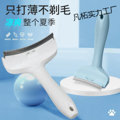 猫の毛の薄い器の猫の櫛の両用の脱毛櫛は浮毛の短い毛の長い毛の小さいペットの清潔な専用に行きます。